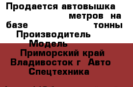 Продается автовышка Daehan NE 300 (28,7 метров) на базе Hyundai HD78 (3.5 тонны) › Производитель ­ daehan › Модель ­ NE 300 - Приморский край, Владивосток г. Авто » Спецтехника   